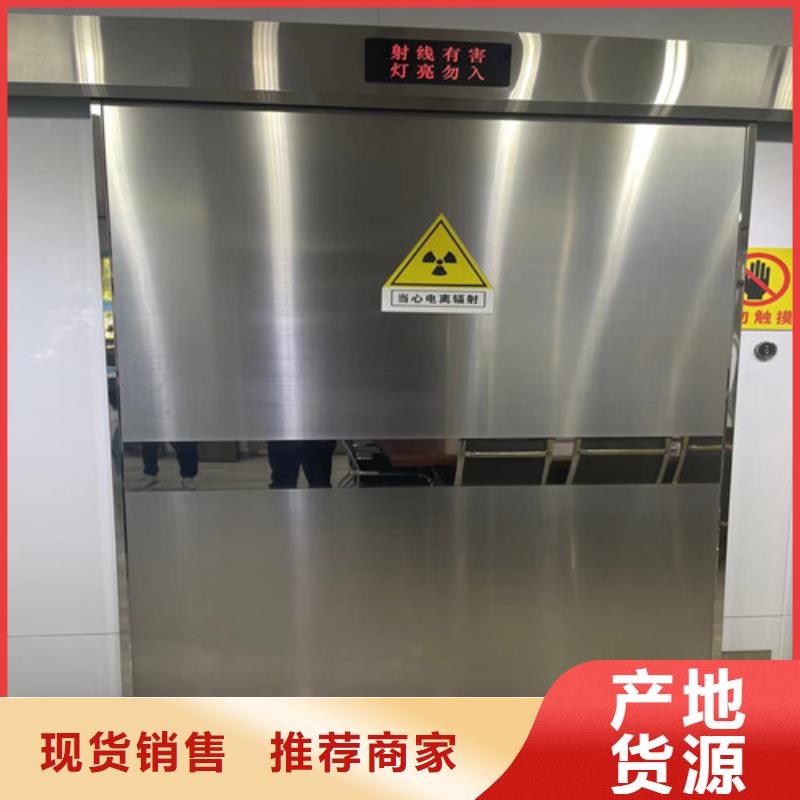 牙片铅门质量优