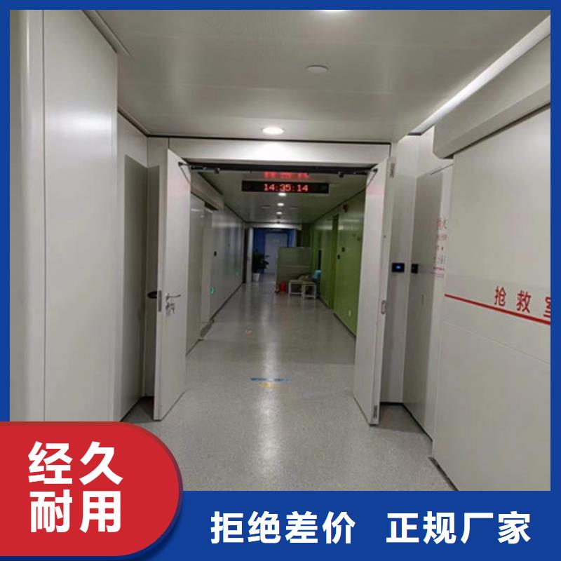 钼靶室铅门承接