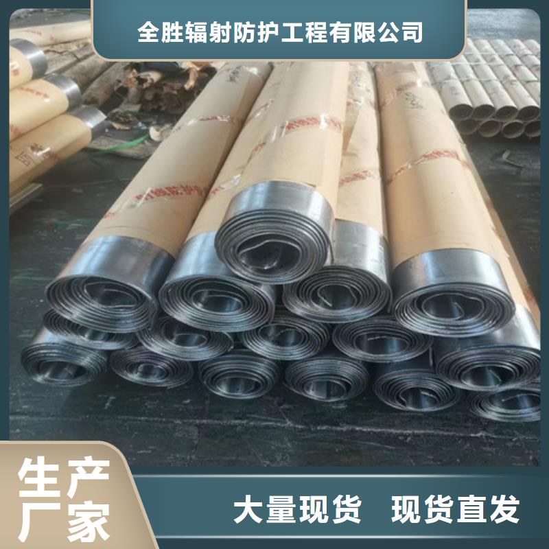 性价比高的防护铅板厂家