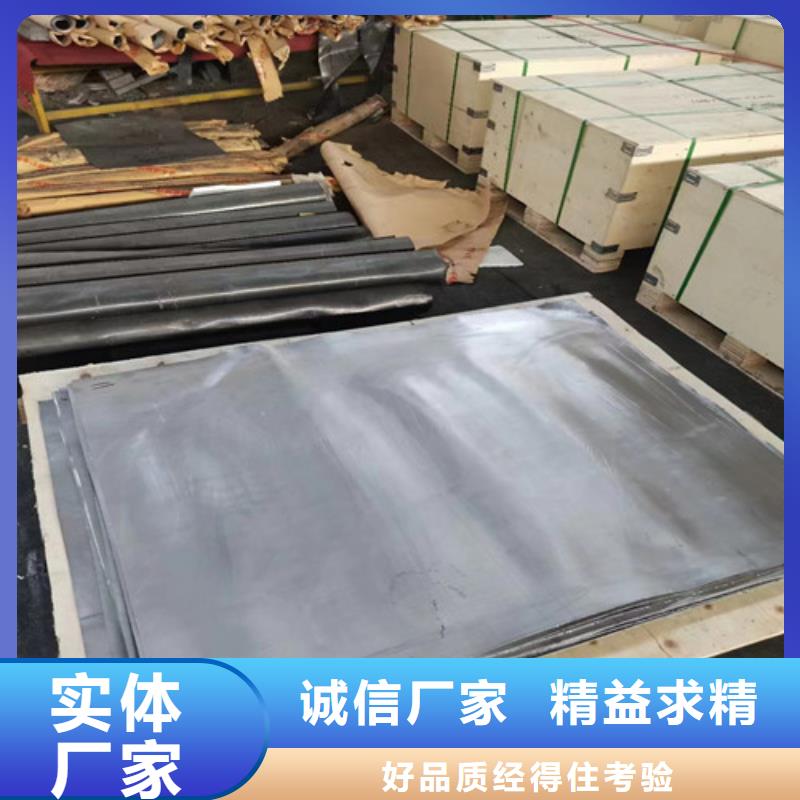 牙片铅板可定制