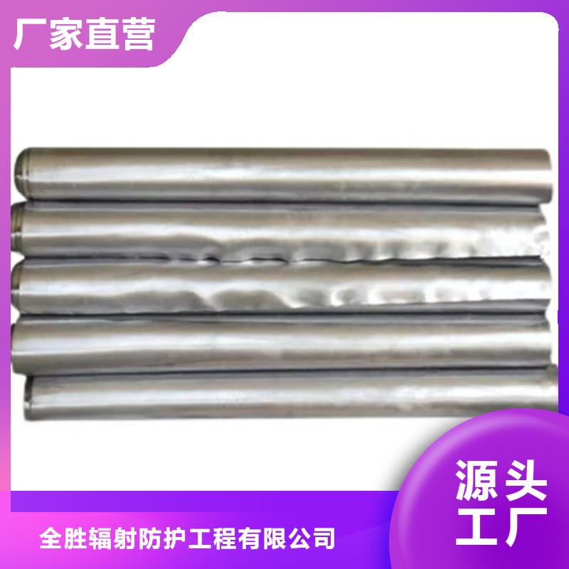 核医学铅板品质放心