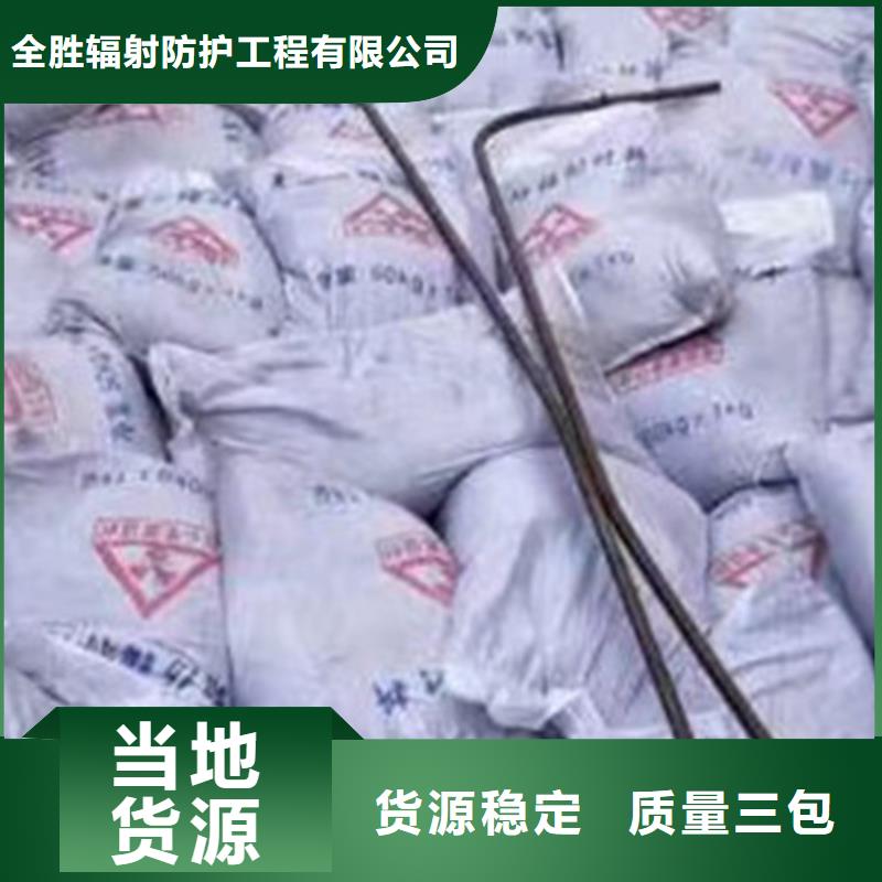 牙科硫酸钡终身质保