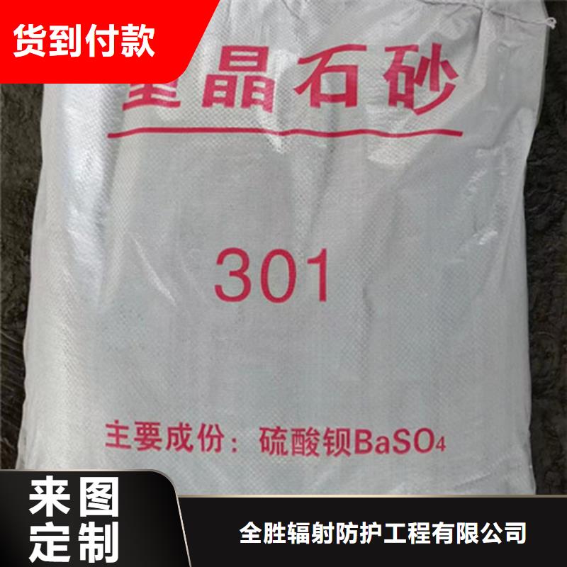 硫酸钡砂良心厂家