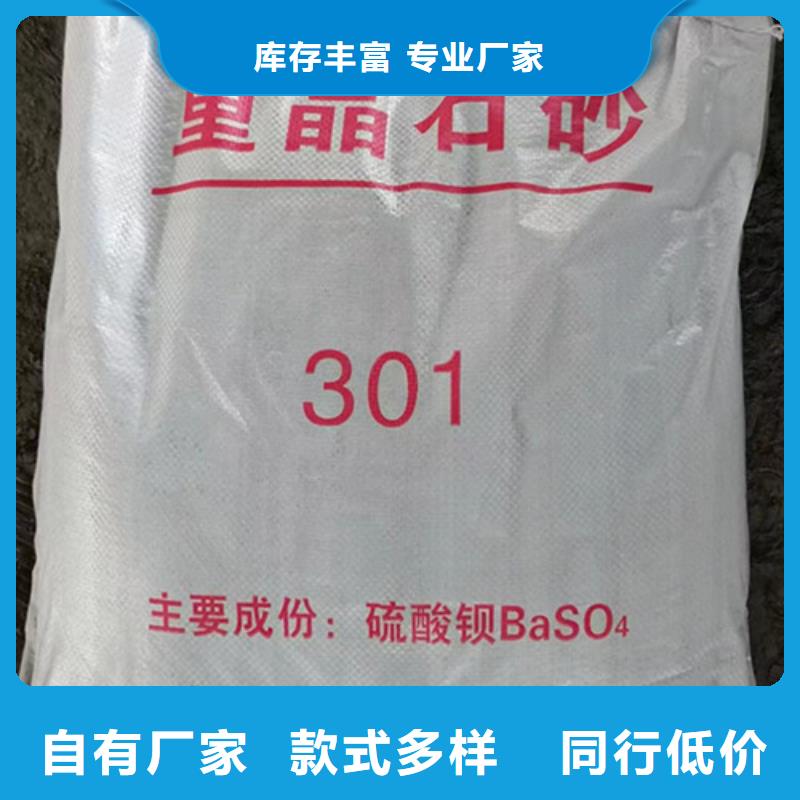 牙科硫酸钡企业-价格优惠