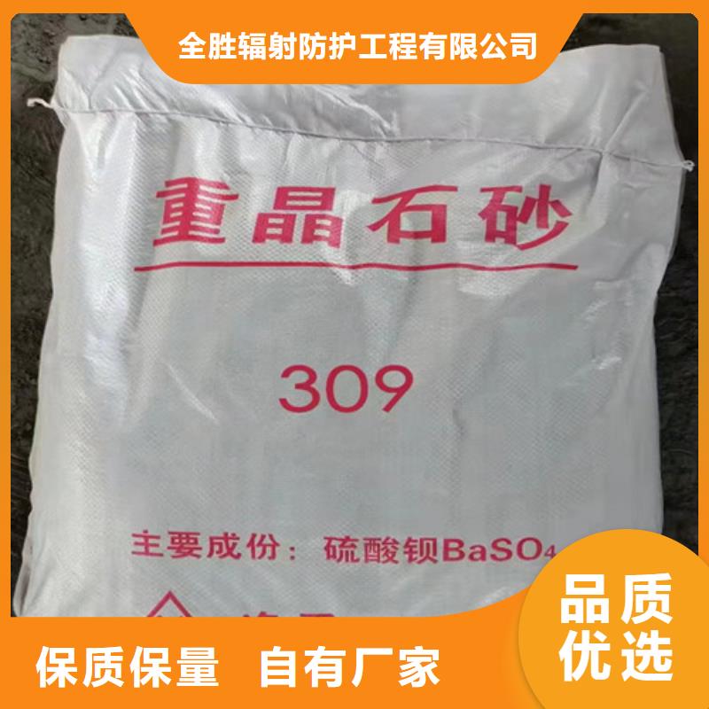 硫酸钡砂浆水泥-售后完善