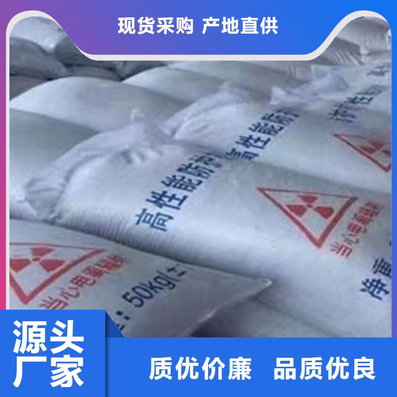 重晶石浇筑硫酸钡订购热线