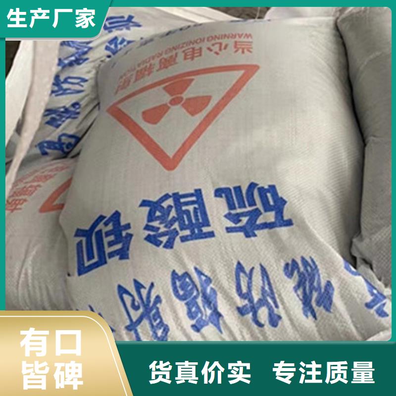 重晶石浇筑硫酸钡团队