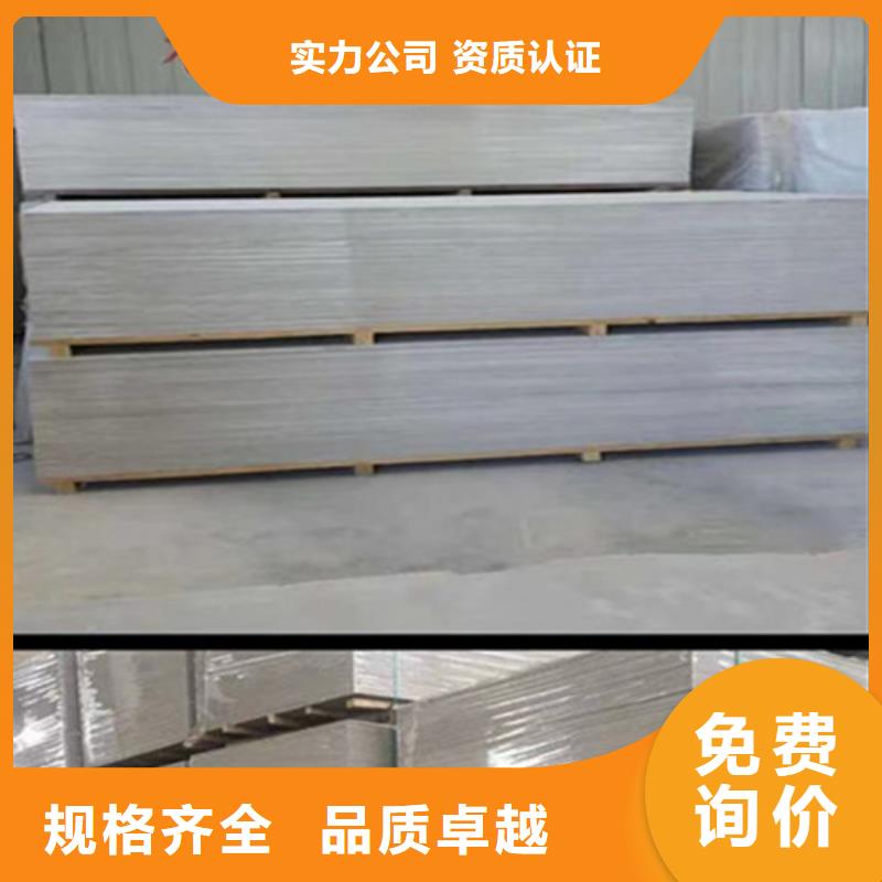 医院墙体防护硫酸钡批发