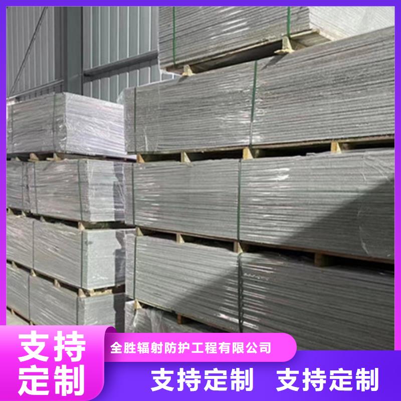 钼靶室硫酸钡厂家直销-全胜辐射防护工程有限公司