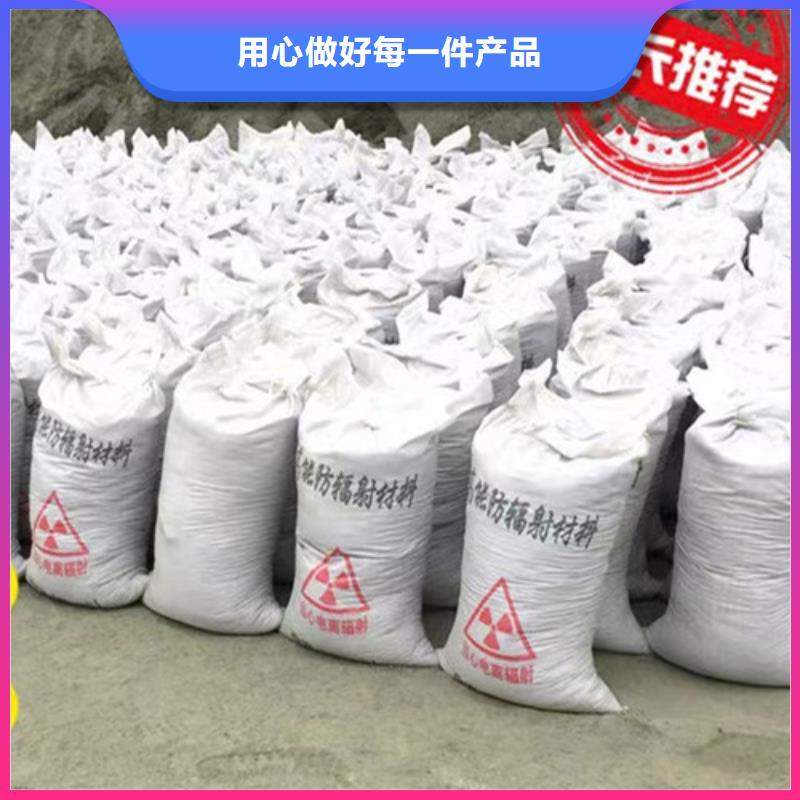 医院墙体防护硫酸钡好口碑