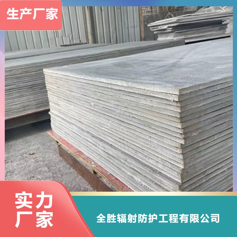 重晶石浇筑硫酸钡施工