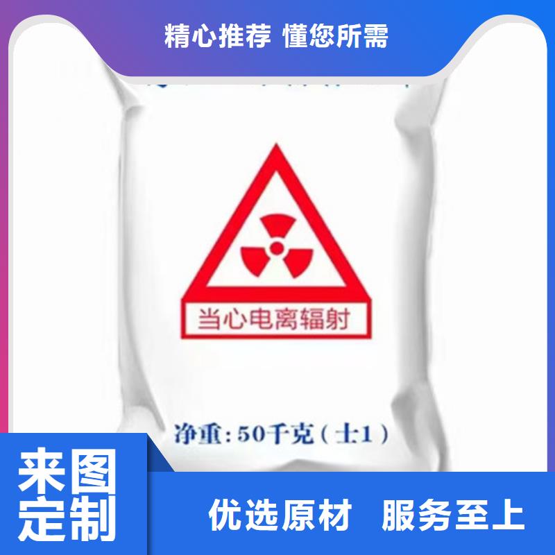 钼靶室硫酸钡实力雄厚