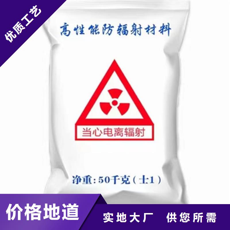 做DR室硫酸钡砂的生产厂家