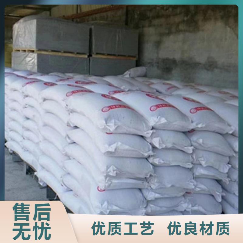 射线防护硫酸钡定做_全胜辐射防护工程有限公司