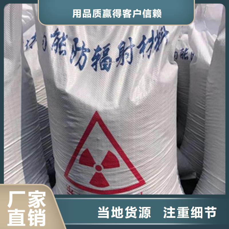 重晶石浇筑硫酸钡百搜不如一问