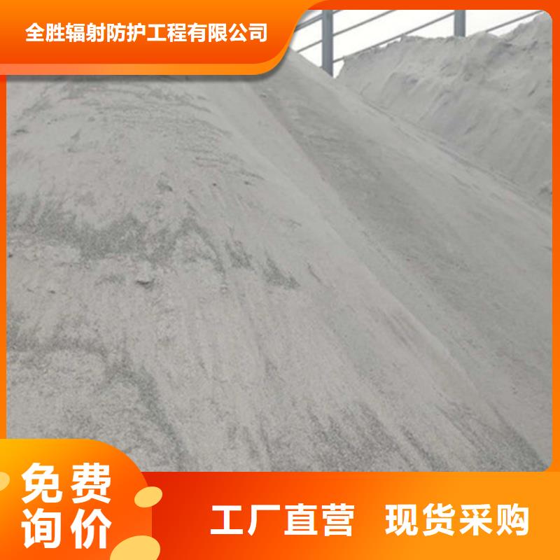 防辐射硫酸钡直销价格