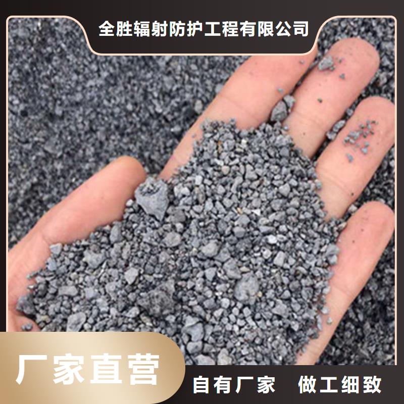 医院墙体防护硫酸钡-物优价廉