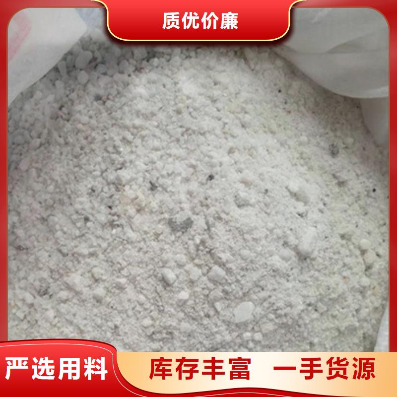 CT室防辐射硫酸钡砂厂家-质量保证