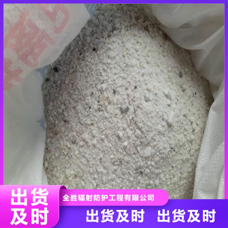 的DR室硫酸钡砂厂家