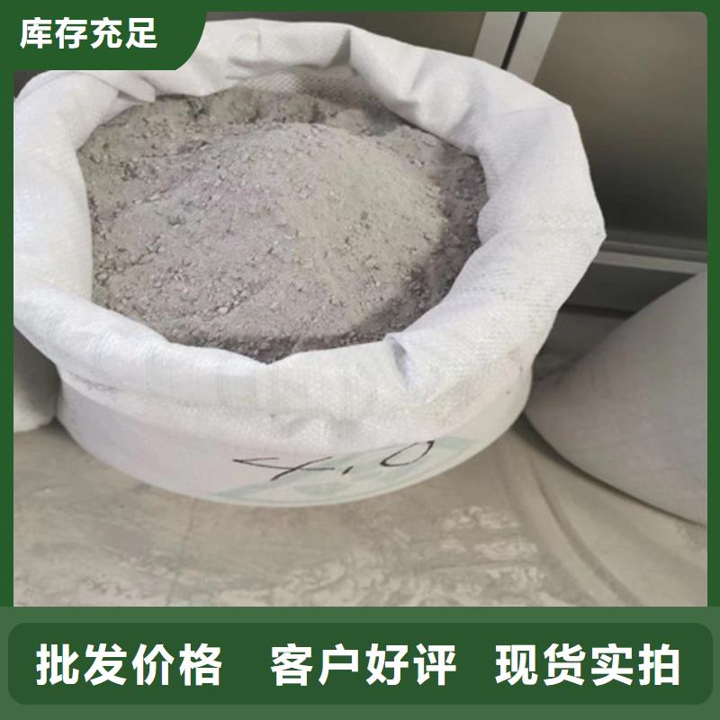 重晶石浇筑硫酸钡订购热线