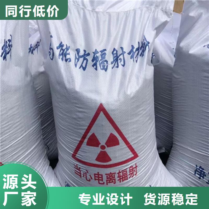 射线防护硫酸钡在线报价