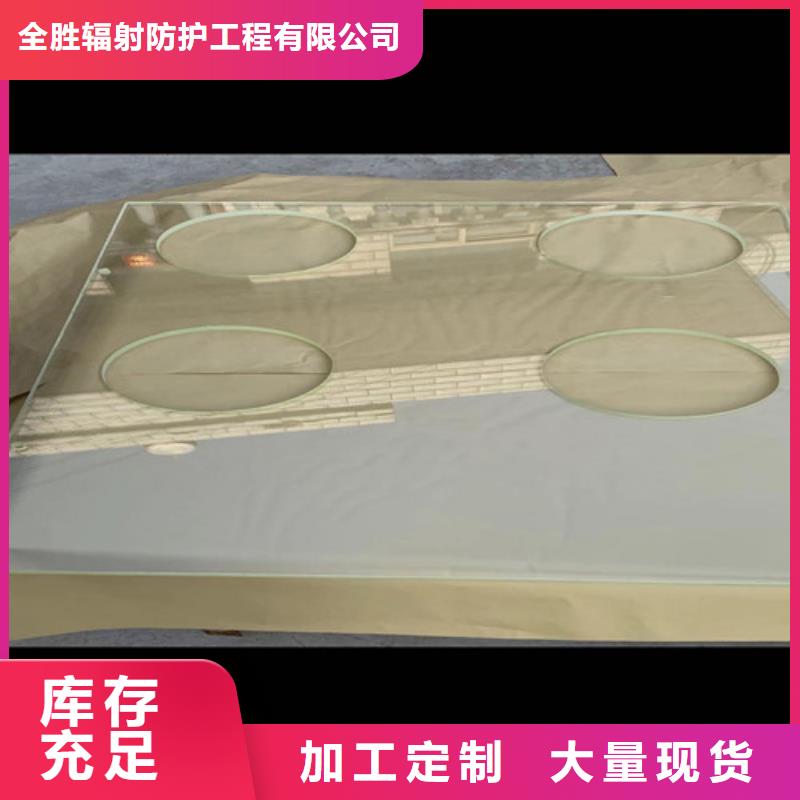 医院防辐射铅玻璃专业生产厂家