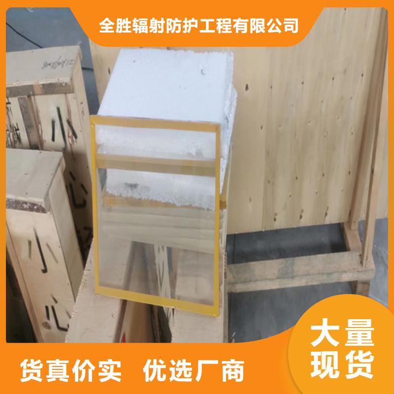 核医学铅玻璃2025畅销新品