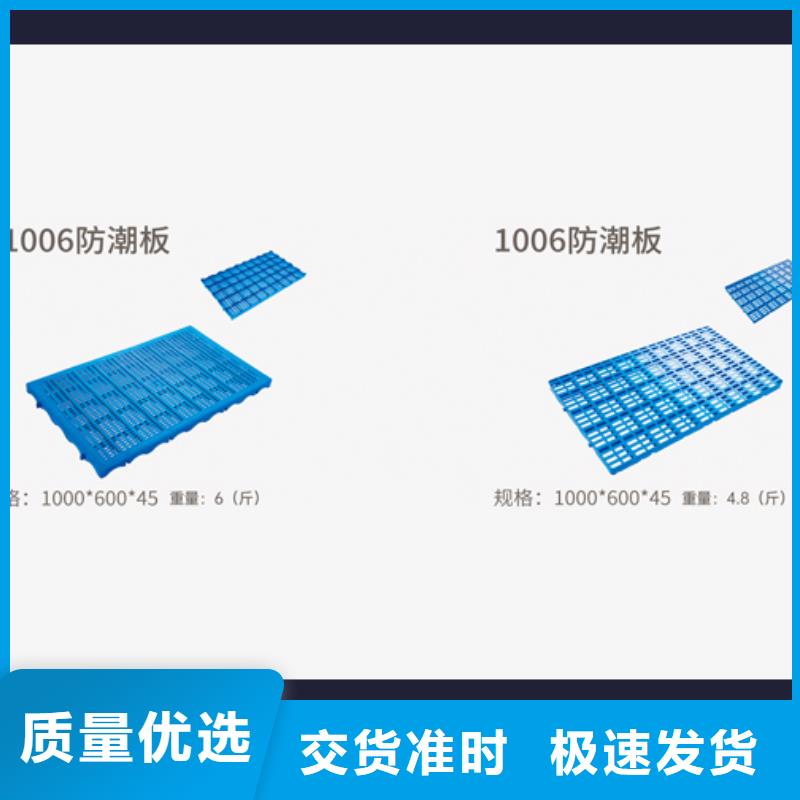 防潮塑料垫板厂家