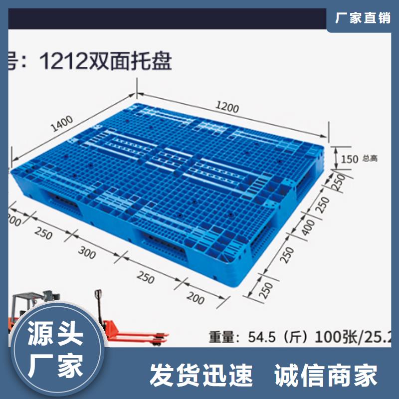 网轻托盘生产厂家