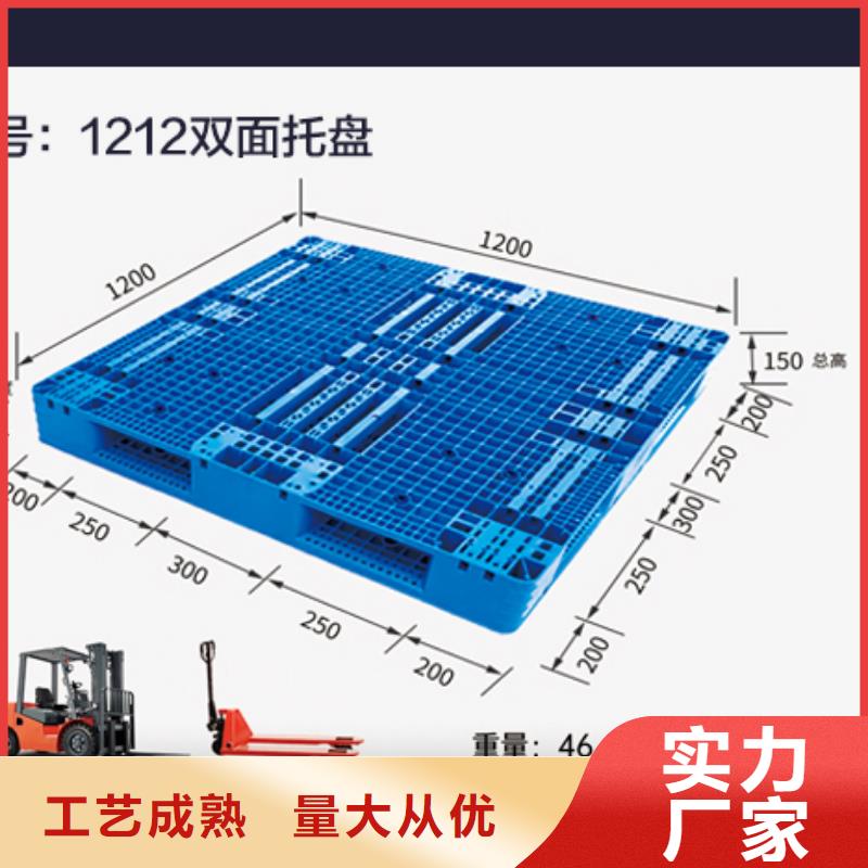 饮料堆码托盘厂家