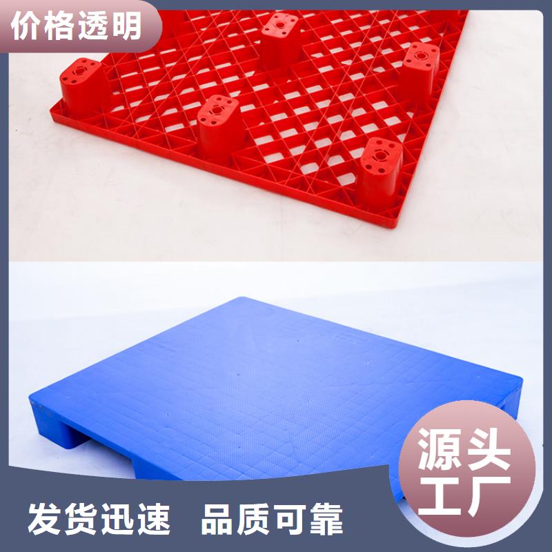 乳制品冷库塑料托盘生产厂家