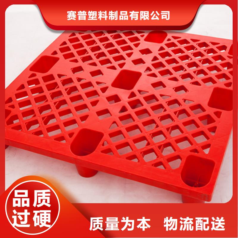 电子贴片仓储塑料托盘厂家