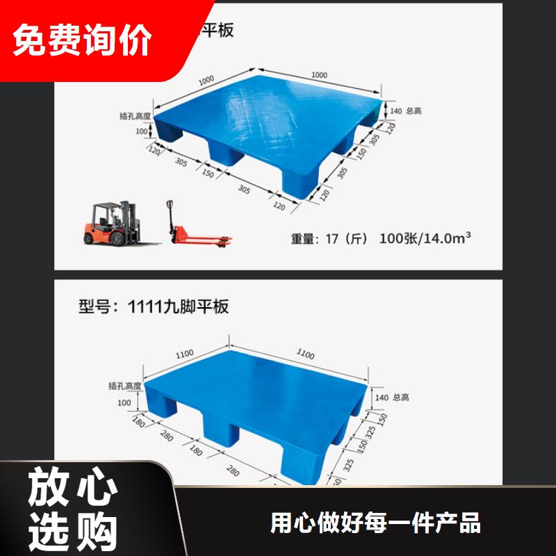 塑料水箱批发价格