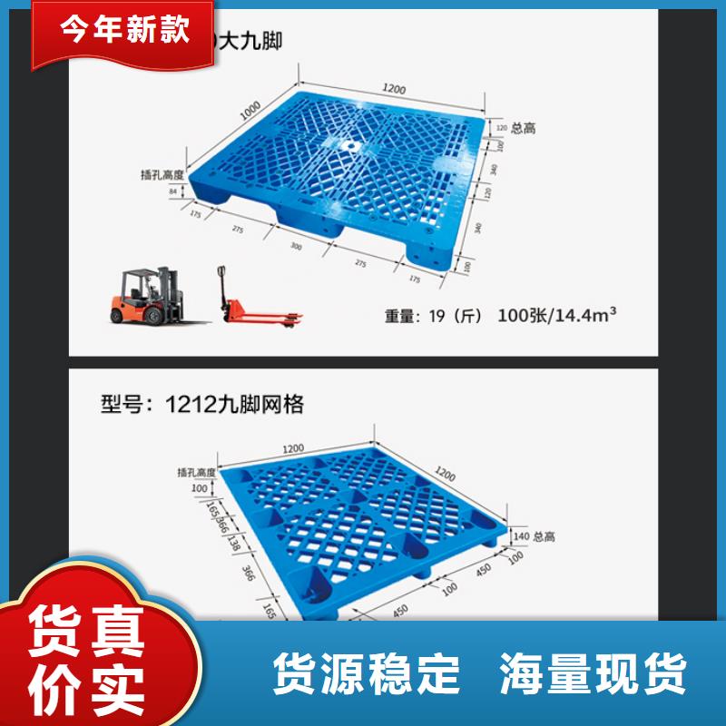 塑料托盘-塑料水箱按需设计