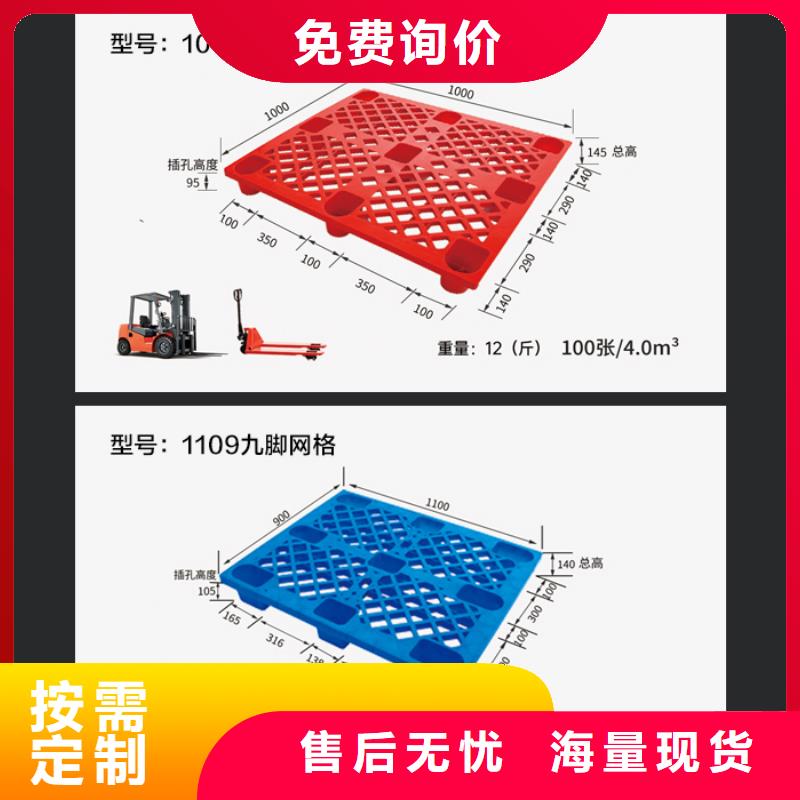 上下卸货托盘厂家