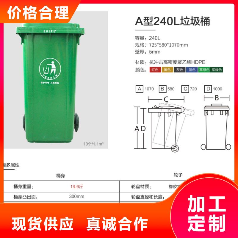 塑料垃圾桶专注品质