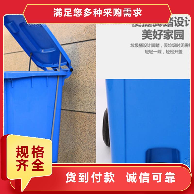 塑料垃圾桶塑料储罐用心做品质