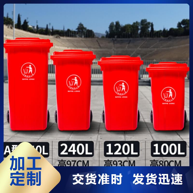 塑料垃圾桶塑料圆桶用品质赢得客户信赖