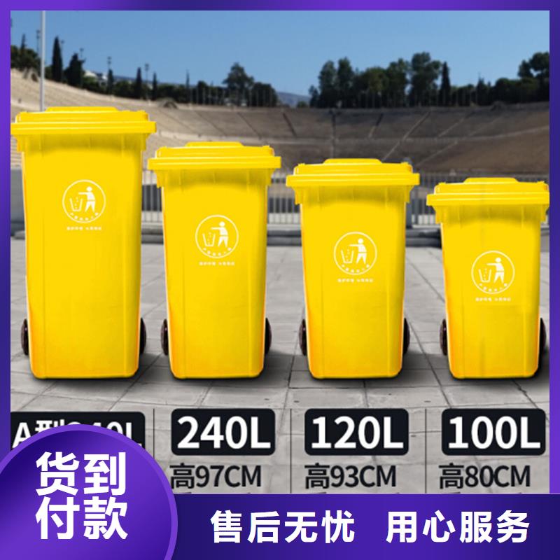 【塑料垃圾桶卧式储罐品质之选】