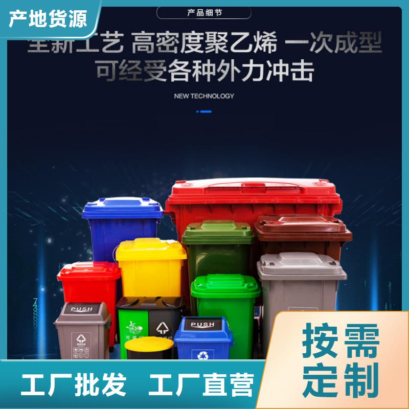 塑料垃圾桶塑料筐产地货源