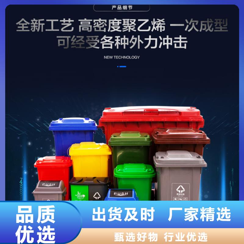 塑料垃圾桶质量不佳尽管来找我