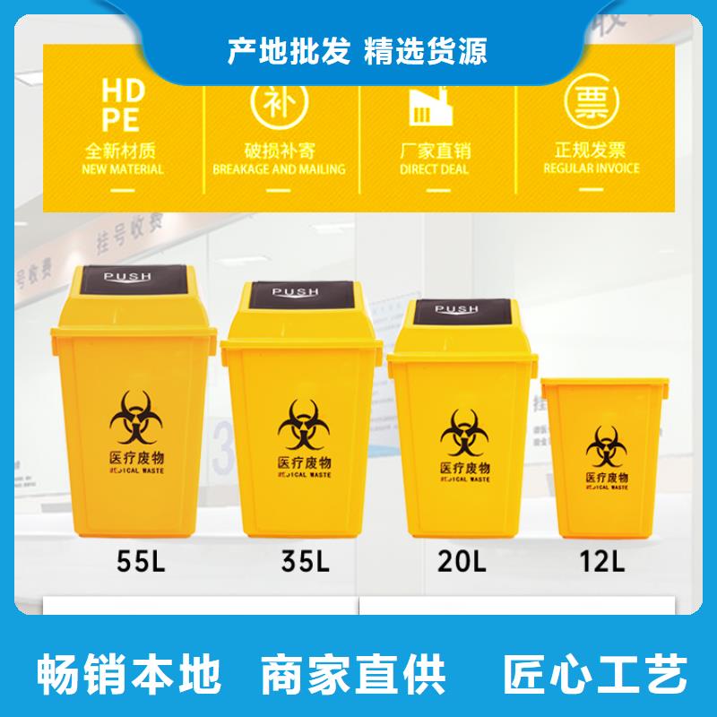 【塑料垃圾桶】_塑料托盘货真价实