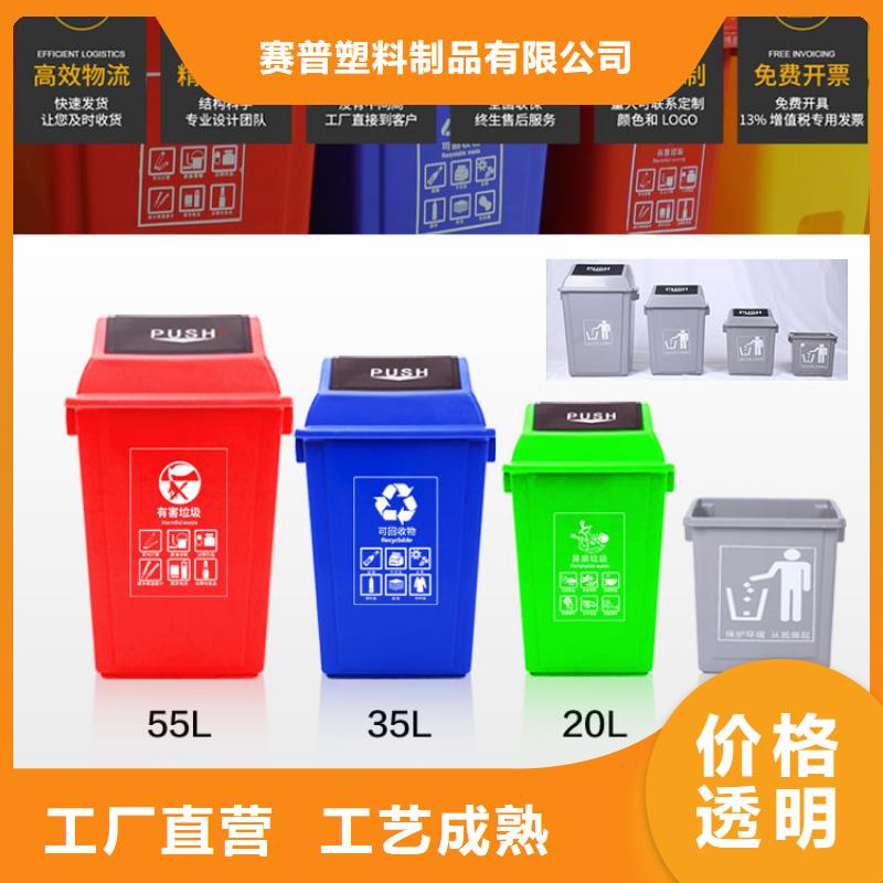 【塑料垃圾桶卧式储罐品质之选】