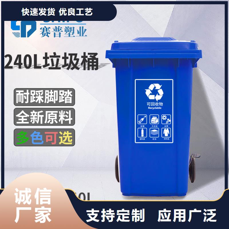塑料垃圾桶【餐厨垃圾桶】多年行业经验