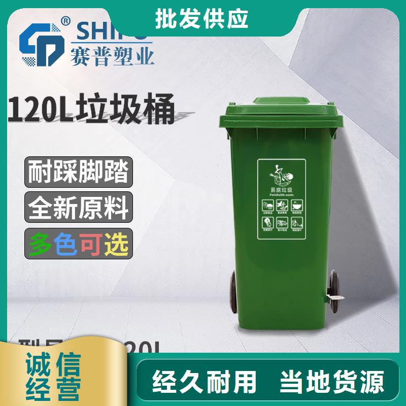 塑料垃圾桶塑料圆桶用品质赢得客户信赖