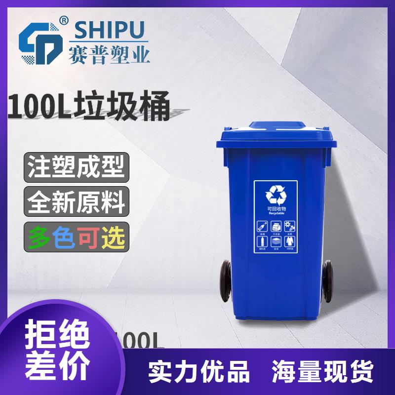塑料垃圾桶品牌专营