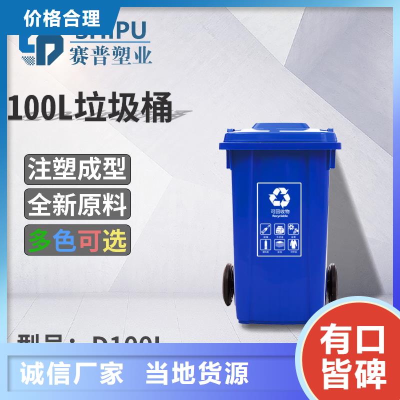 塑料垃圾桶质量不佳尽管来找我