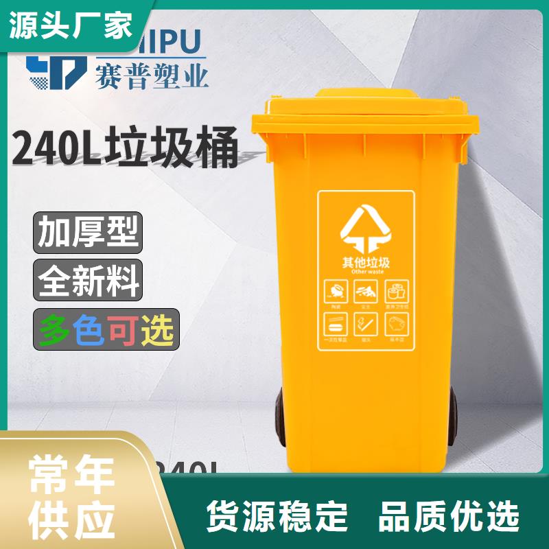 塑料垃圾桶塑料筐产地货源