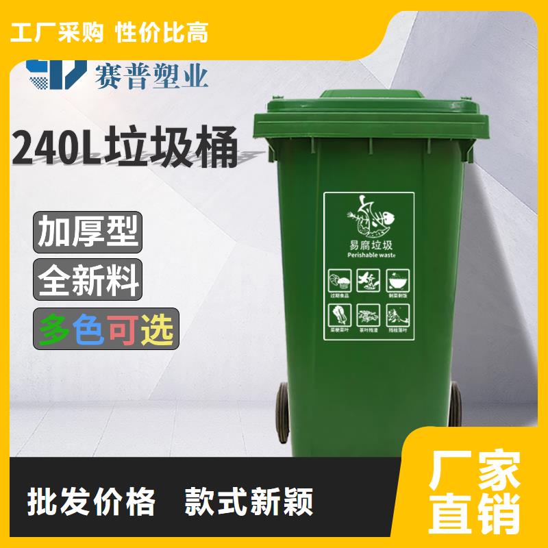 塑料垃圾桶品牌专营