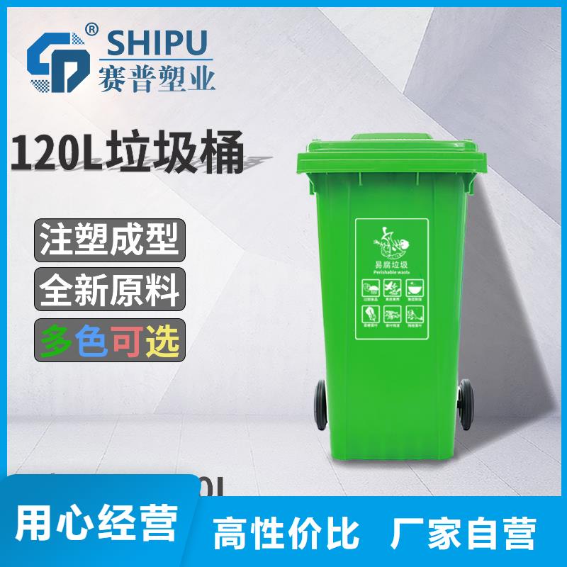 实力商家推荐【赛普】塑料垃圾桶塑料水箱定制零售批发